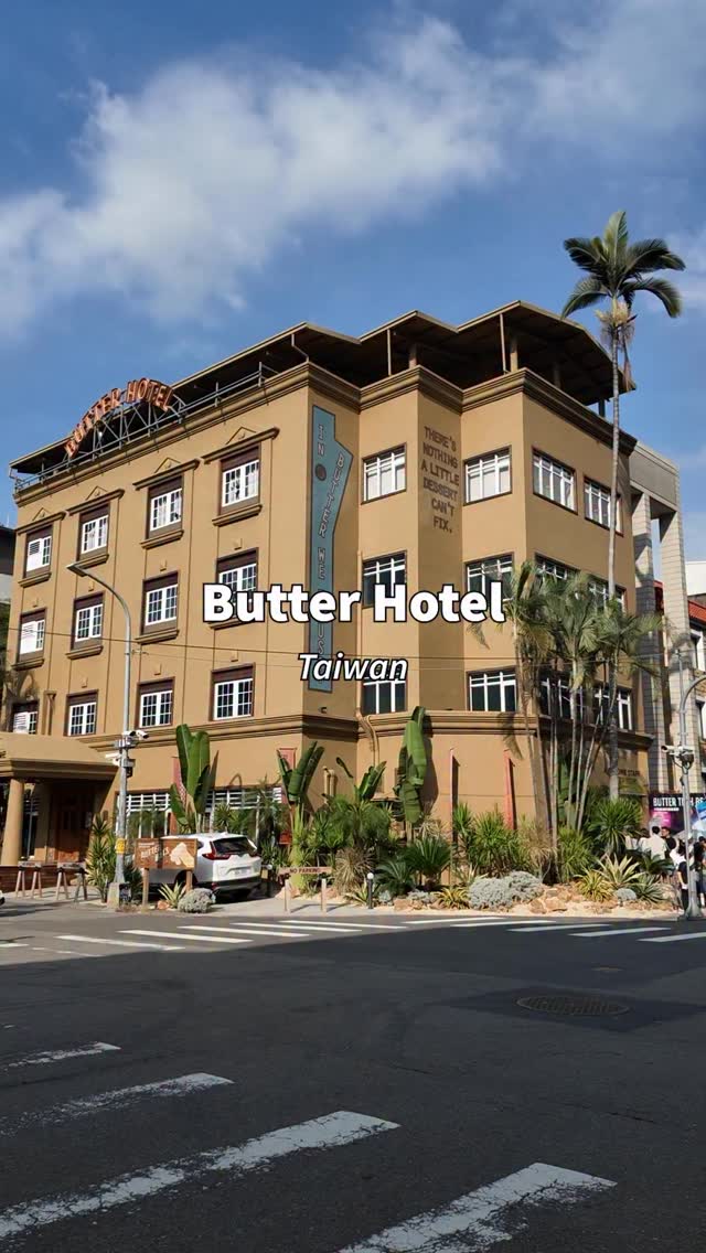 📍but we love butter (Butter Hotel), Taichung, Taiwan
 
 
台湾・台中の
ホテルみたいなお菓子店
 
台北の人気店but we love butterの２号店です
台中も人気で整理券を貰って入場しました
エシレバターを使ったクッキーの試食をいただいて、不思議おしゃれな空間を楽しめるユニークなお店です
クッキーとっても美味しくてお土産にも良いです
 
洋服店みたいな台北のお店は行ったことなくて、今度絶対行ってみたい！
 
A hotel-like confectionery shop in Taichung, Taiwan
 
This is the second branch of the popular Taipei shop, but we love butter.
It's also popular in Taichung, and we had to get a numbered ticket to enter.
We were given a sample of cookies made with Echire butter, and it's a unique shop where you can enjoy a strangely stylish space.
The cookies are delicious and make great souvenirs.
 
I've never been to the Taipei store that looks like a clothing store, but I definitely want to go next time!
 

꙳✧˖°⌖꙳✧˖°⌖꙳✧˖°⌖꙳✧˖°⌖꙳✧˖°
@hiromitravel
国内外の旅をお届けしています
destinations・hotels・gourmet
꙳✧˖°⌖꙳✧˖°⌖꙳✧˖°⌖꙳✧˖°⌖꙳✧˖°
＊
#travel #海外旅行　#台湾