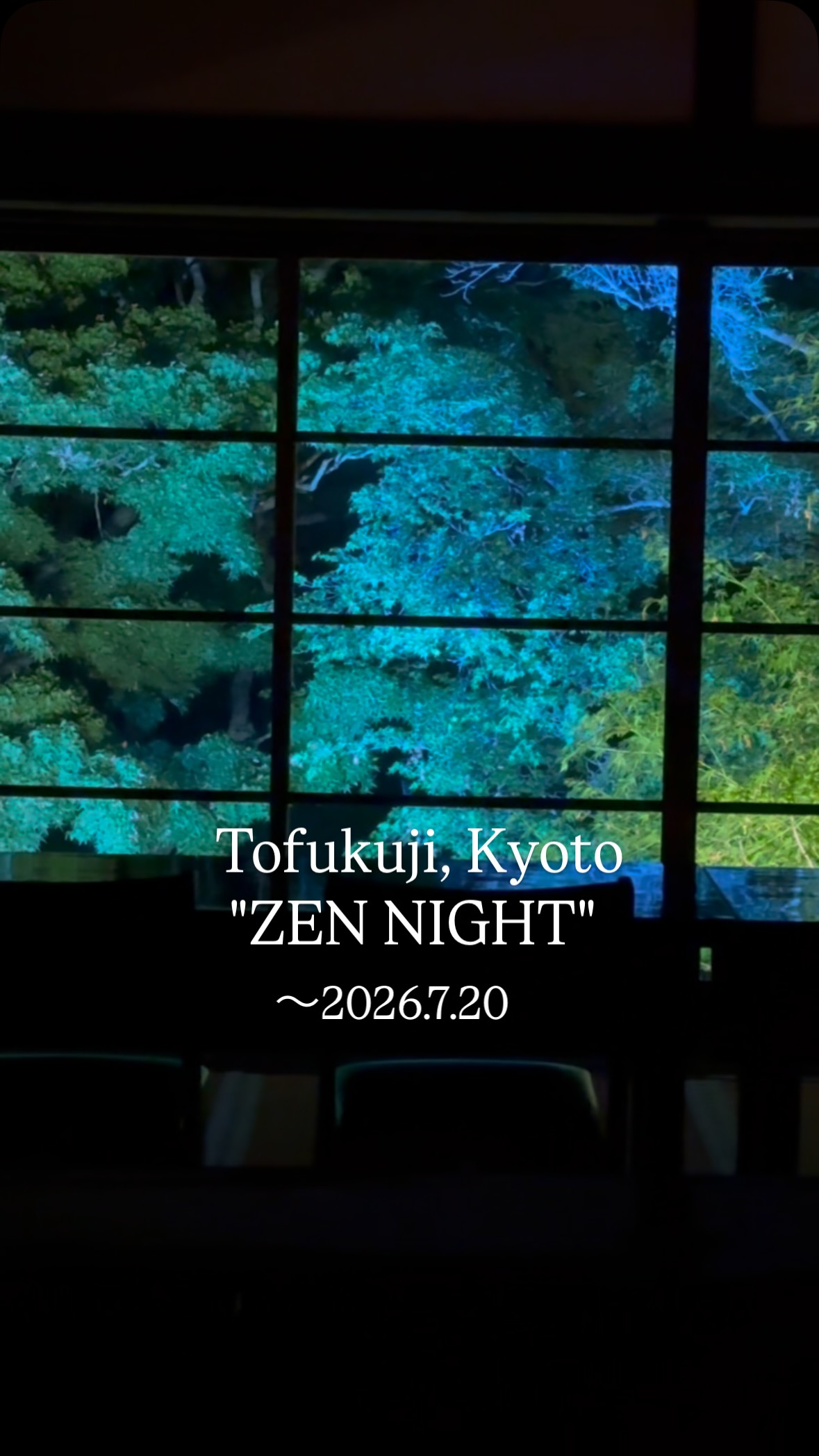 📍Tofukuji, Kyoto 京都 東福寺

期間限定のライトアップイベント“ZEN NIGHT”の開催が
7月20日(月)まで延長されました✨

通常は見れないエリアもあります。
ぜひこの機会に、いつもと違う特別な東福寺に足を運ばれてはいかがでしょうか。

<ZEN NIGHT 東福寺夜間拝観＞
2026.5.29~7.20
19:00~21:30
↓詳細・チケットはこちらからご覧ください for details/tickets↓
@zennight_vie 

通天橋から眺める約1000本の青もみじのライトアップ、重森三玲作庭の方丈庭園に出現する大規模な雲海、法堂の「釈迦如来立像＆蒼龍図」、音回廊など、脳がととのうニューロミュージックとともに楽しめます。

The limited-time "ZEN NIGHT" illumination event has been extended until Monday, July 20th! ✨

This event offers access to areas not usually open to the public.
We invite you to take this opportunity to visit Tofuku-ji and experience a special, unique side of the temple.

<ZEN NIGHT: Tofuku-ji Night Viewing>
May 29 – July 20, 2026
19:00–21:30
↓ Click here for details and tickets ↓
@zennight_vie

Enjoy a sensory experience—designed to harmonize the mind—featuring the illumination of approximately 1,000 "green maple" trees viewed from Tsutenkyo Bridge, a massive "sea of ​​clouds" appearing in the Hojo Garden (designed by Mirei Shigemori), the Standing Statue of Shakyamuni Buddha and the "Blue Dragon" painting in the Hatto Hall, and the "Sound Corridor," all accompanied by "neuro-music."

📷2026.5
※内覧会にて撮影させていただきました　Images taken at the preview event.

#kyoto #京都